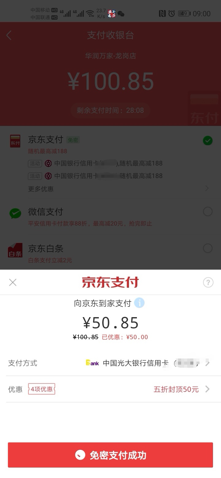ң5