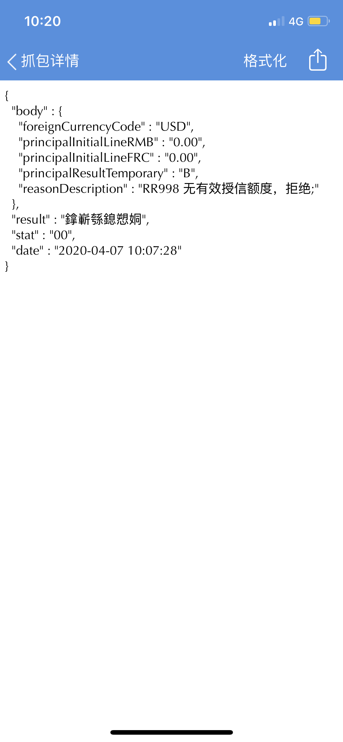 ʾRR998 ЧŶȣܾʲô˼