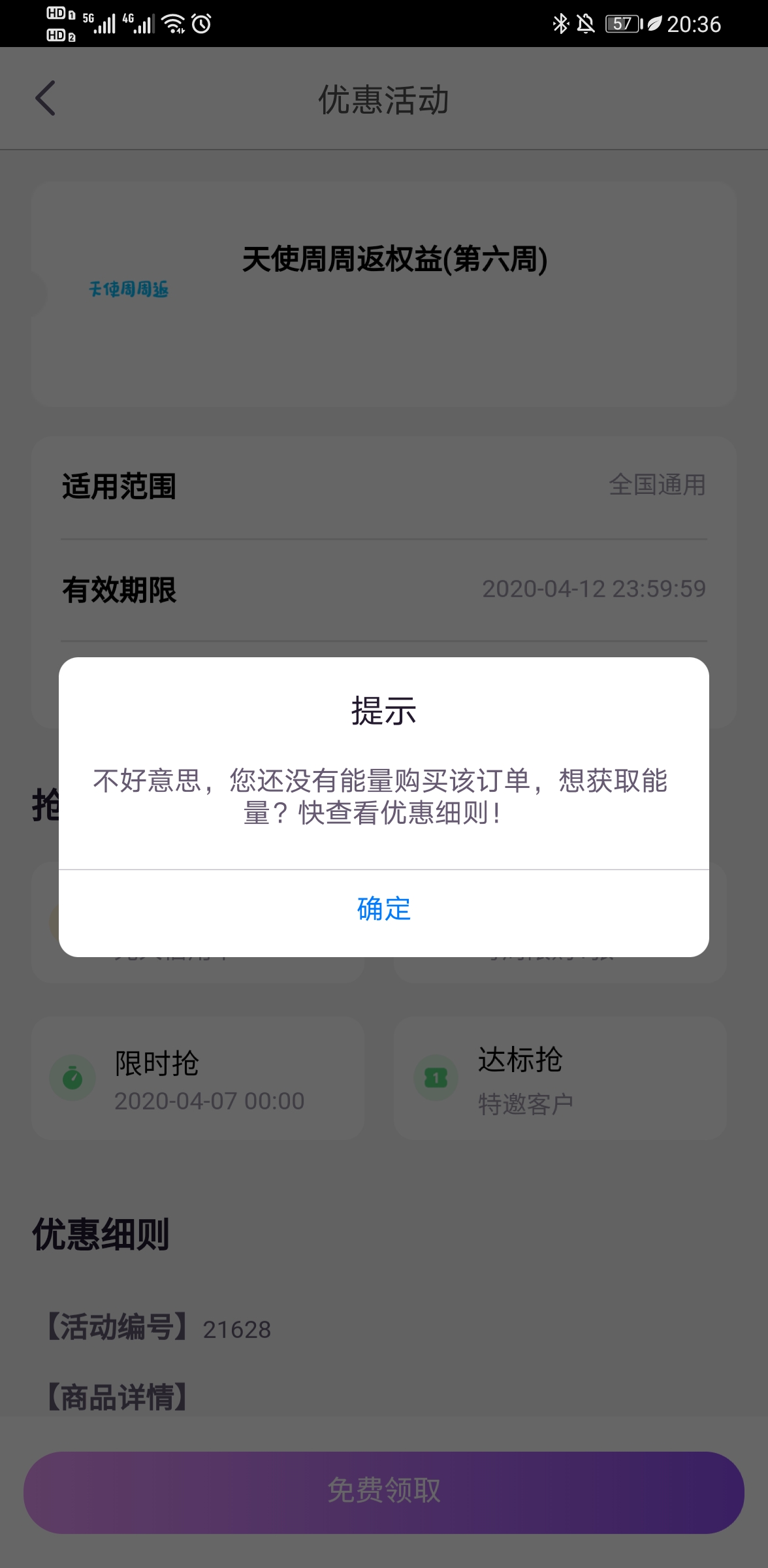 ҽȨô죿
