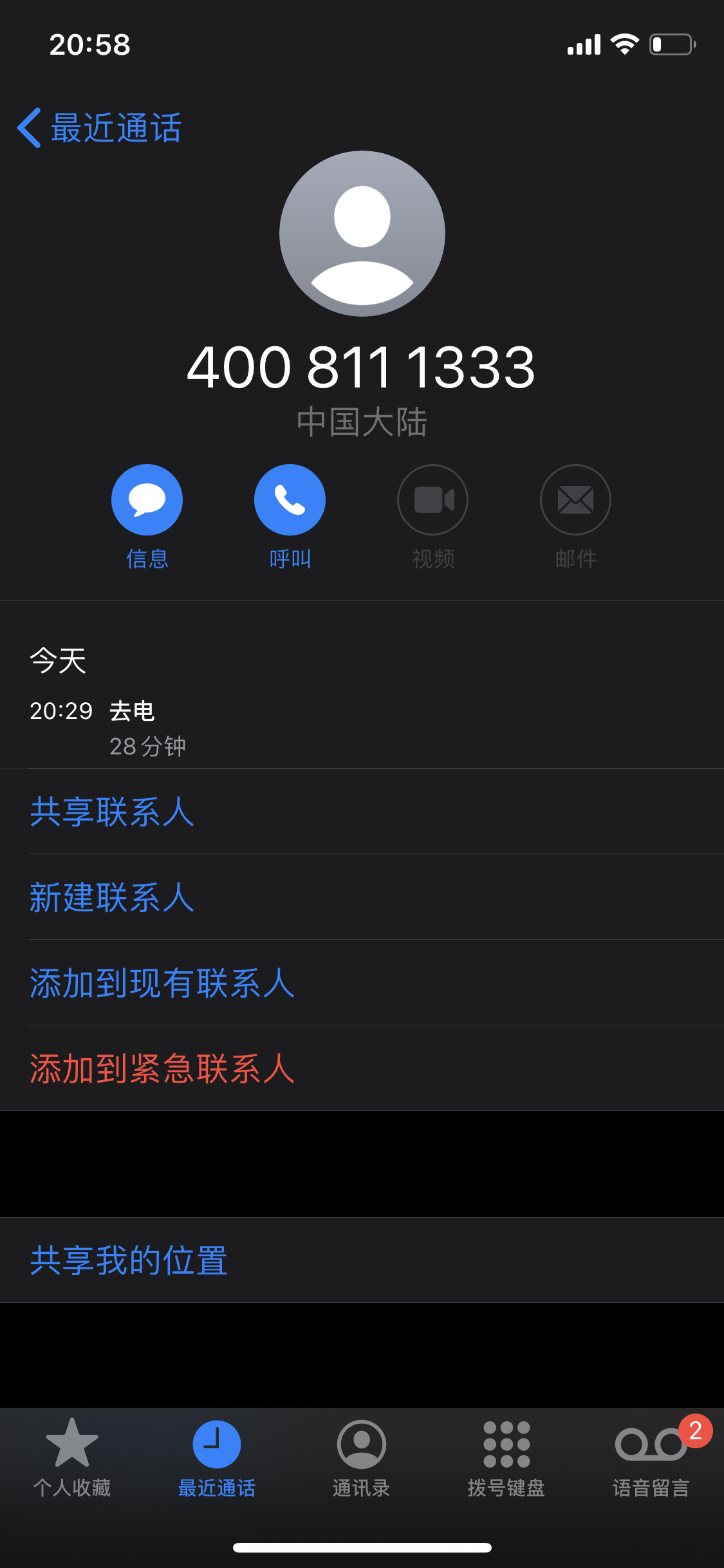 ˹绰ĲףرףСʱŽͨ˺öβͬʱ......