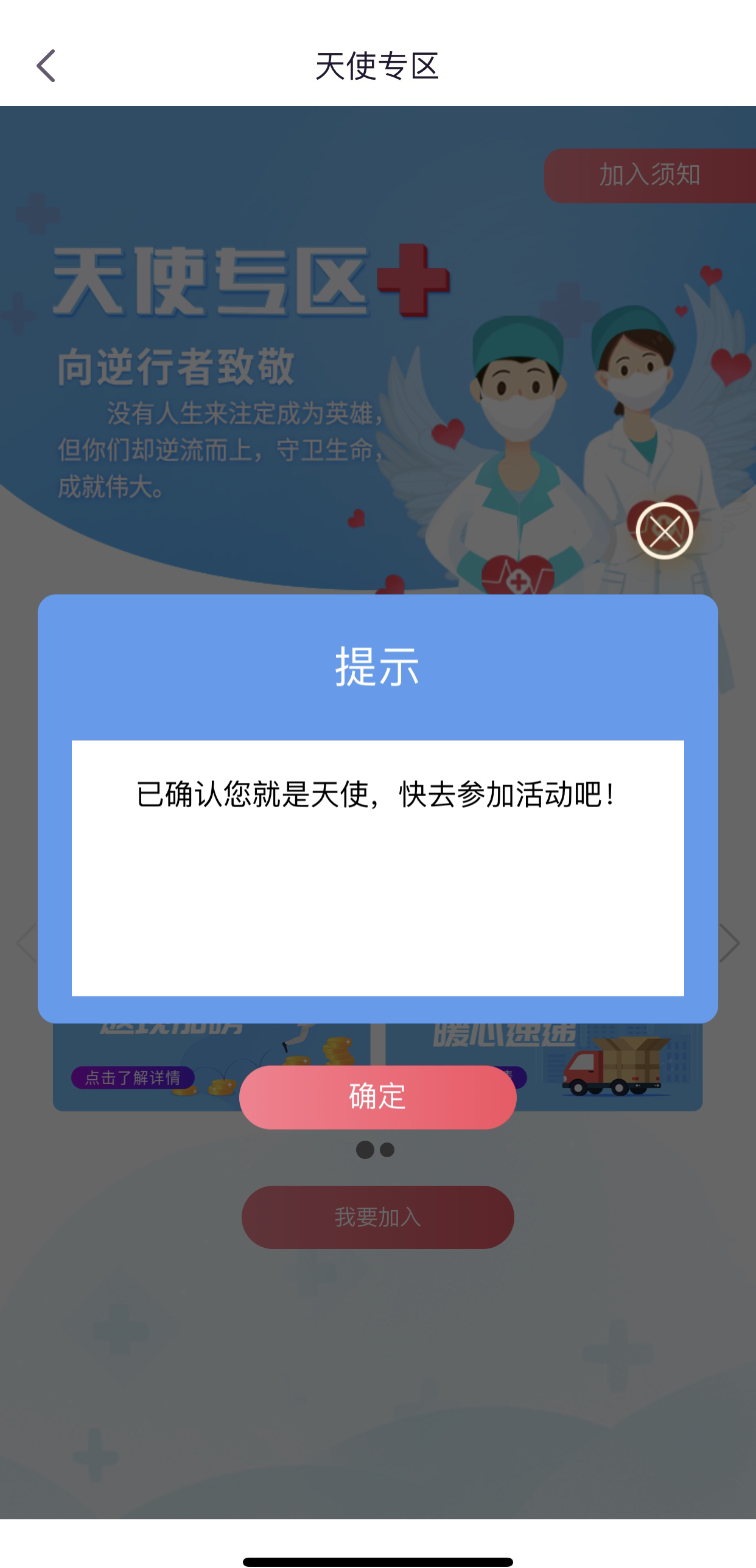 ҽȨô죿