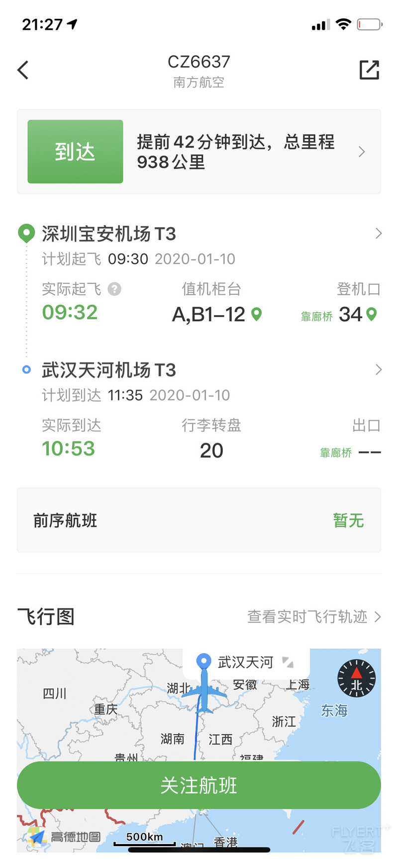 213318ARIGOABJRFQLVXLQ.png 213318ARIGOABJRFQLVXLQ.png
