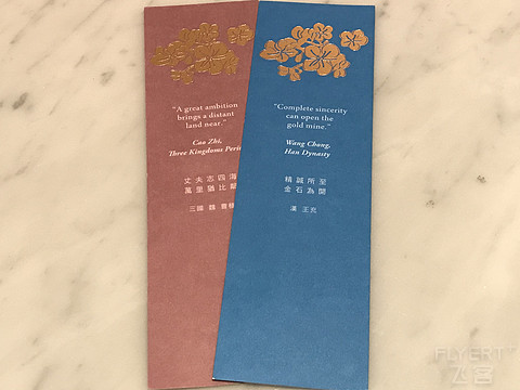 The deal is in the detail — 台北文华东方体验