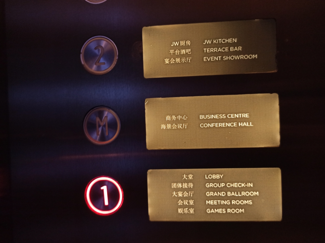 ͣ
JW Marriott Hotel SanyaҼ