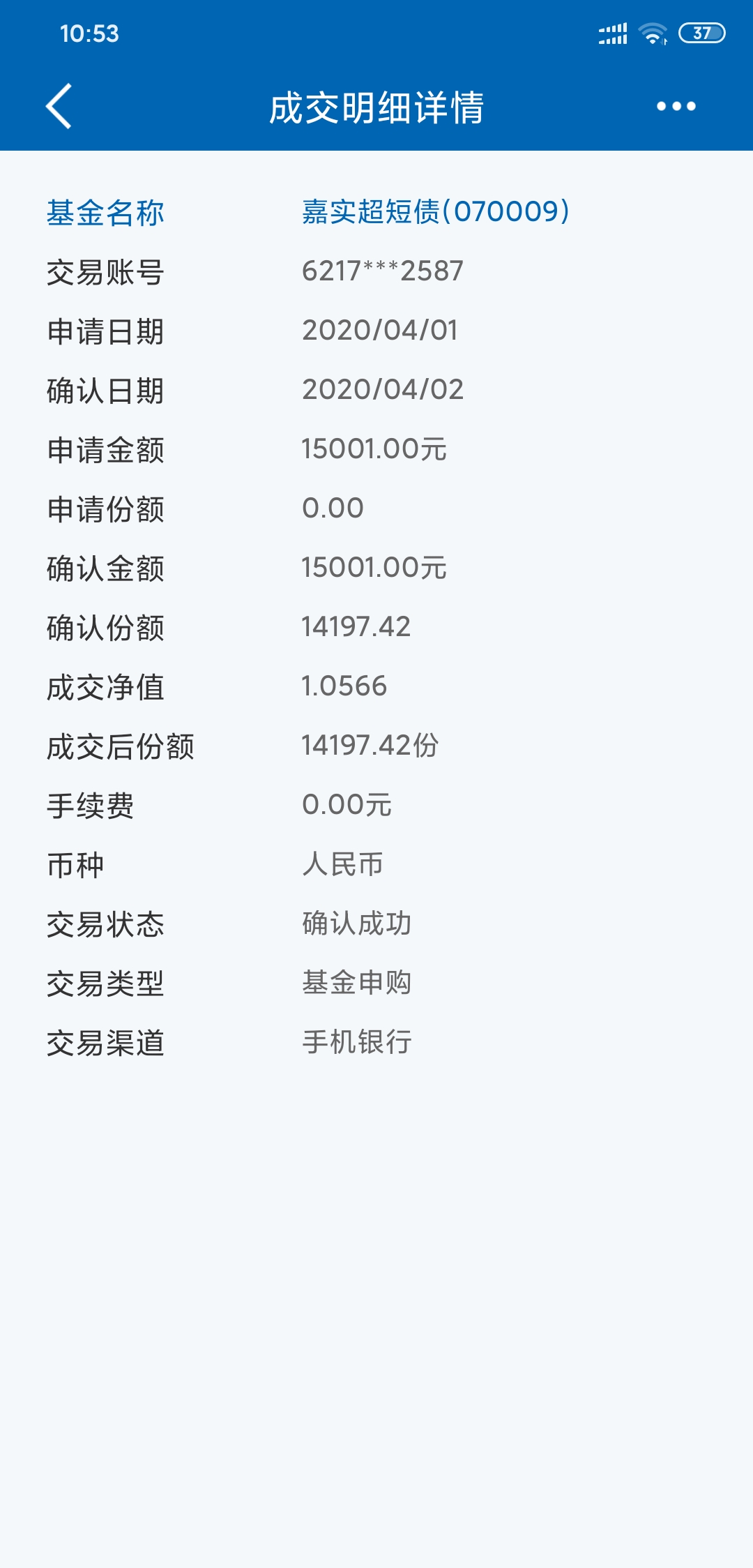 华体会- 华体会体育官网- 华体会体育APP下载小木虫 基金申请docx