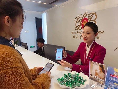 【重磅】不用买机票也可以进南航明珠休息室享受贵宾服务咯～