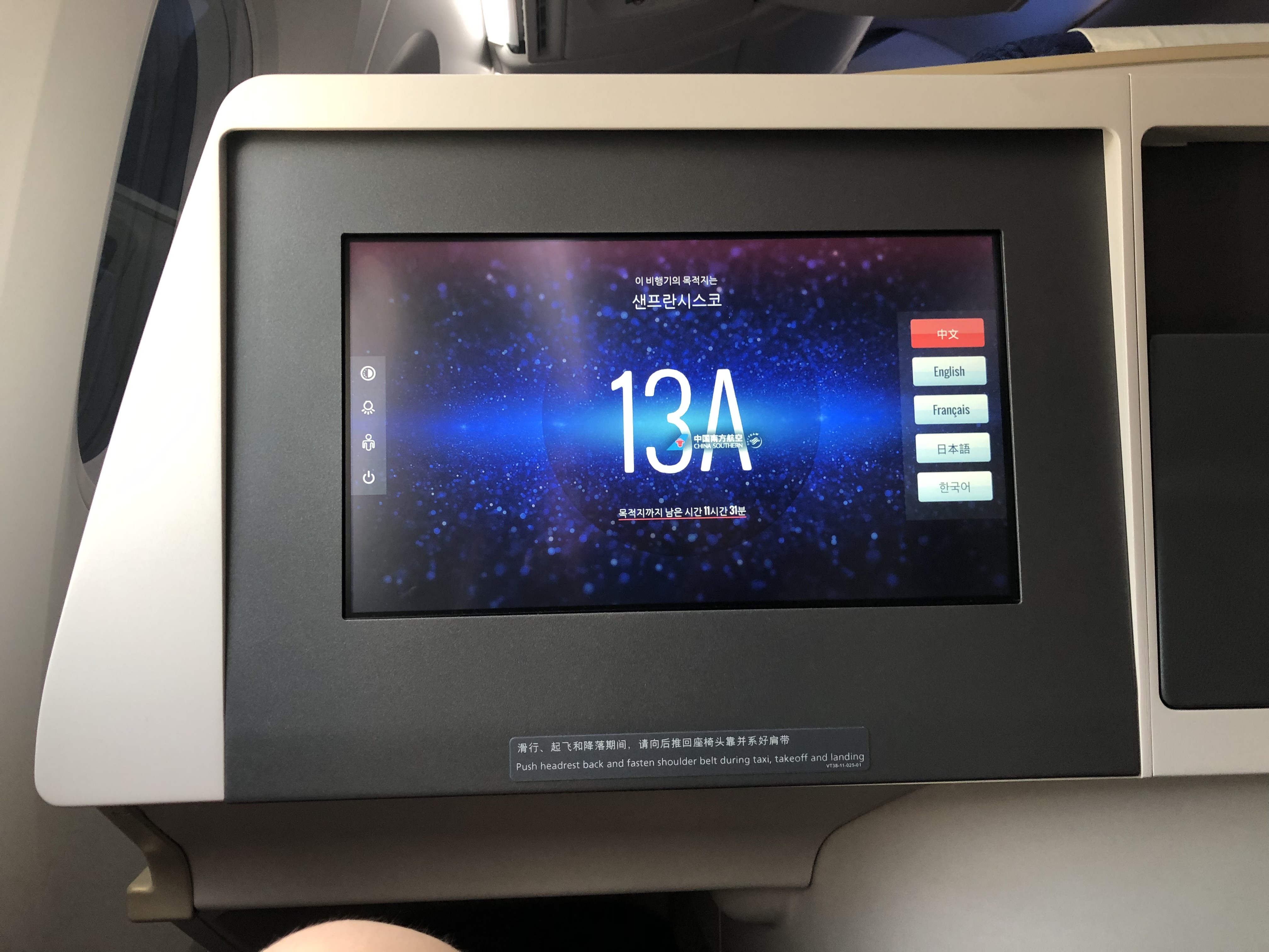 Ϻ789ZHHH-KSFO