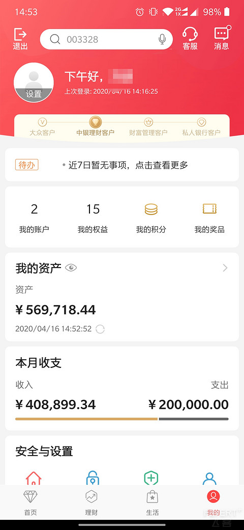 中行大佬看过来，021下黑色三卡搬点小砖应该什么姿势