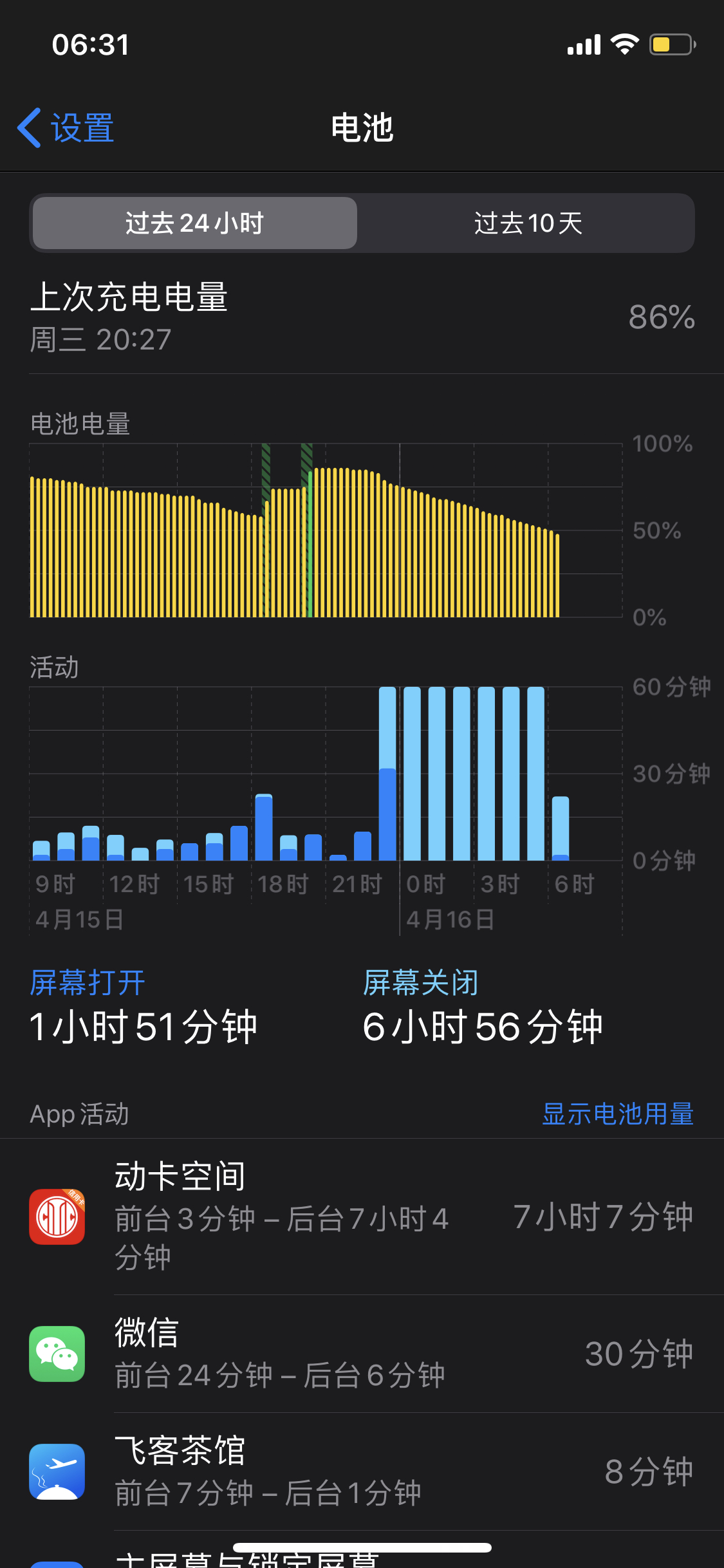 iOS涯ռ䳣פ̨ҹĵ