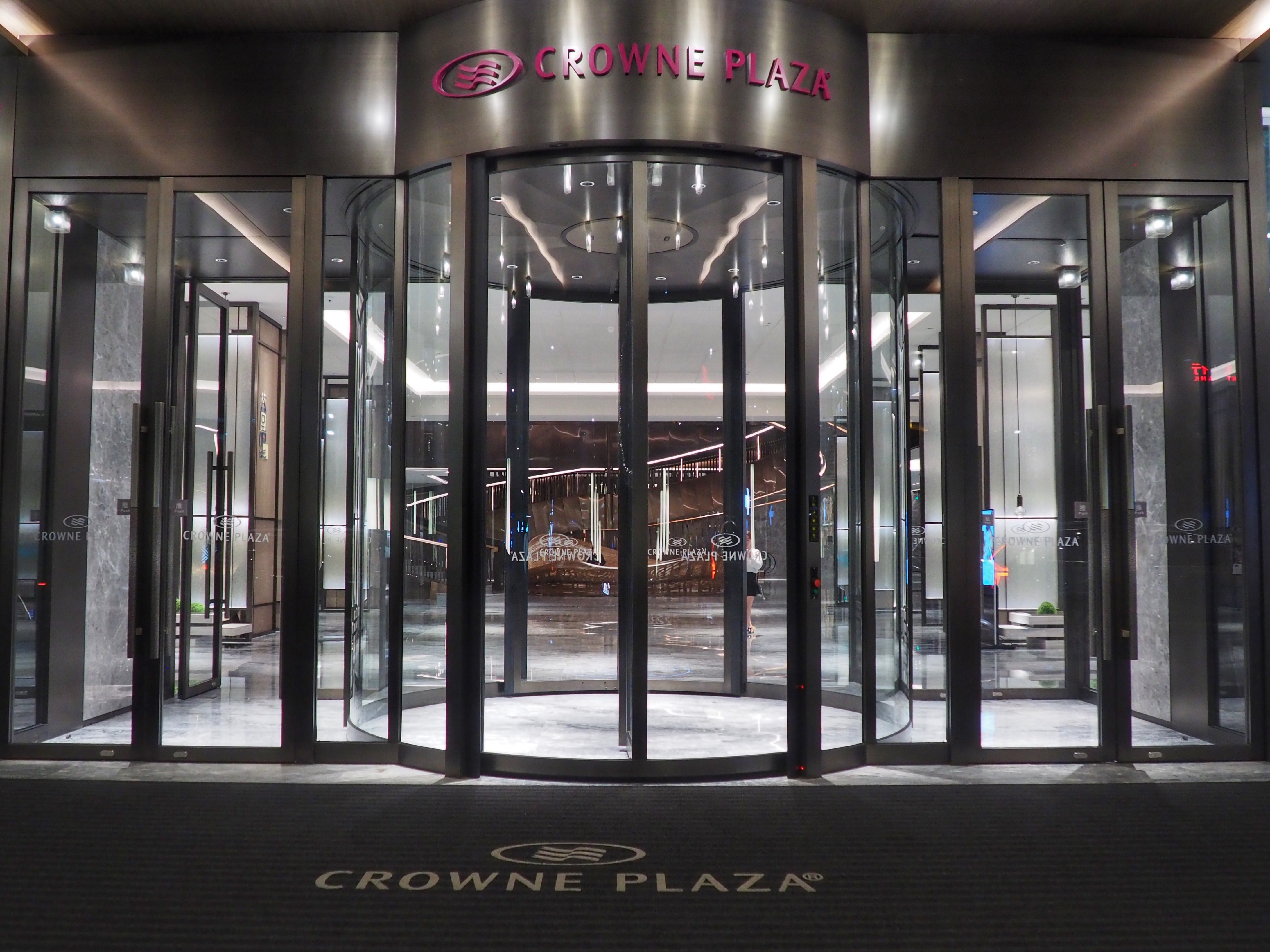 ߳ҹʹڼ̽ / Crowne Plaza Nanning City Center