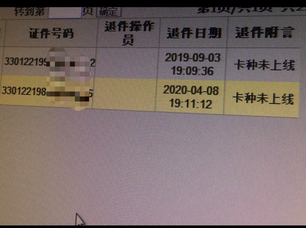 0571Сسƾ0063˻أǿδߣ......