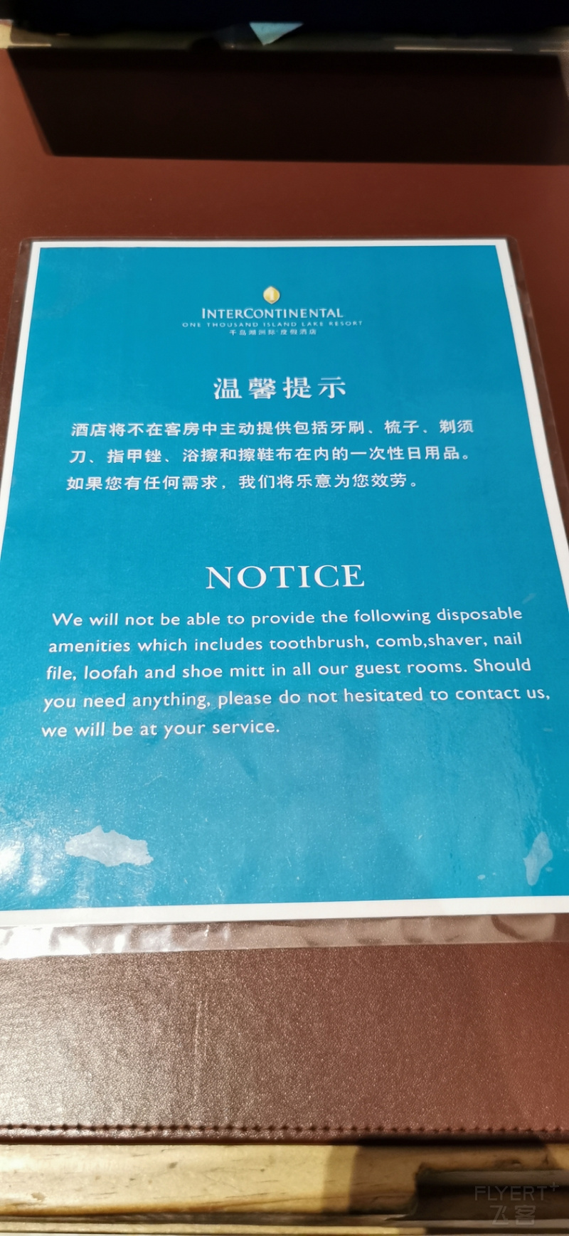 IMG_20200418_163019.jpg