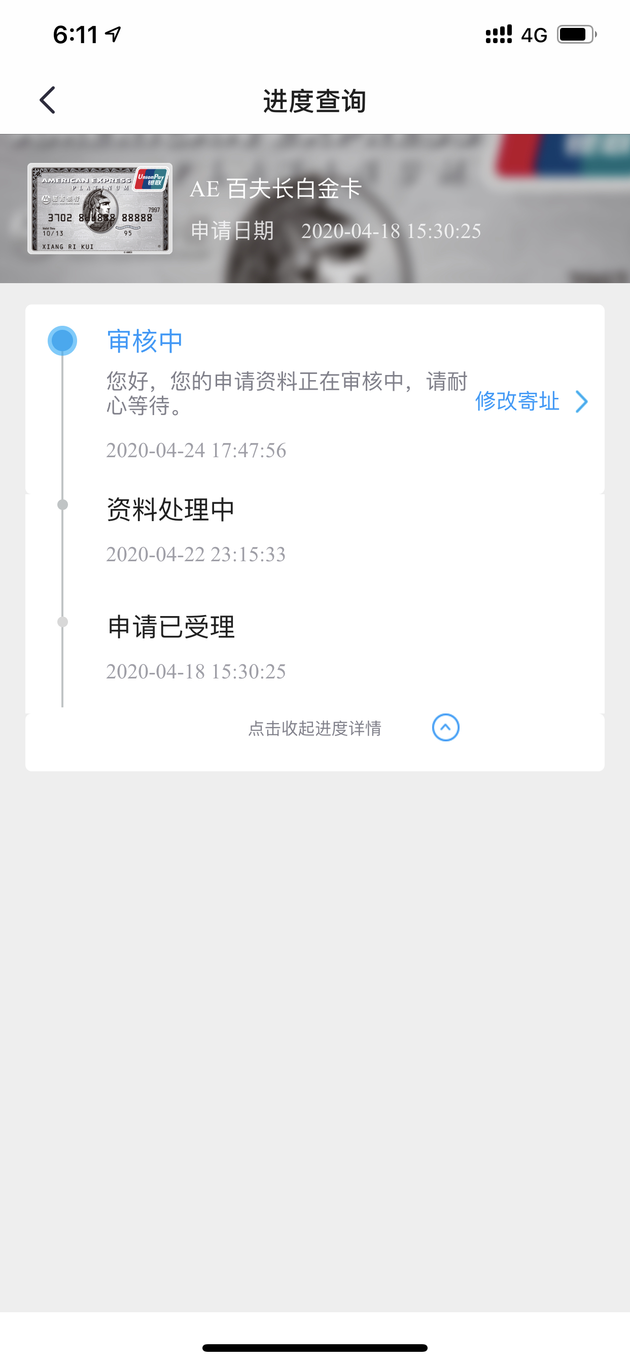  ٷ򳤰׽ֱỳ𣿣4.25 ˵£