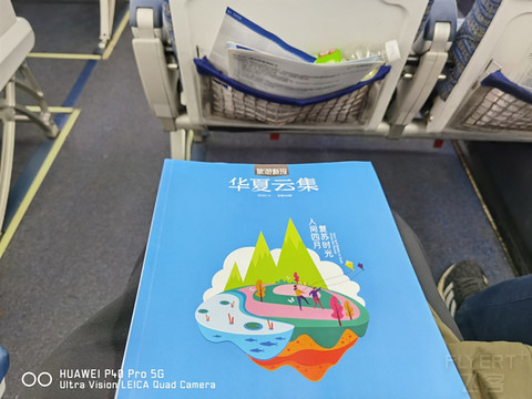 小飞机，大空间--太原长治支线飞行体验