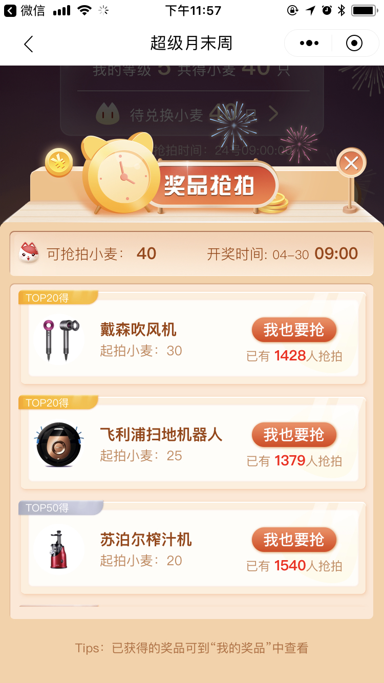 Ժ1440᲻Ϸ