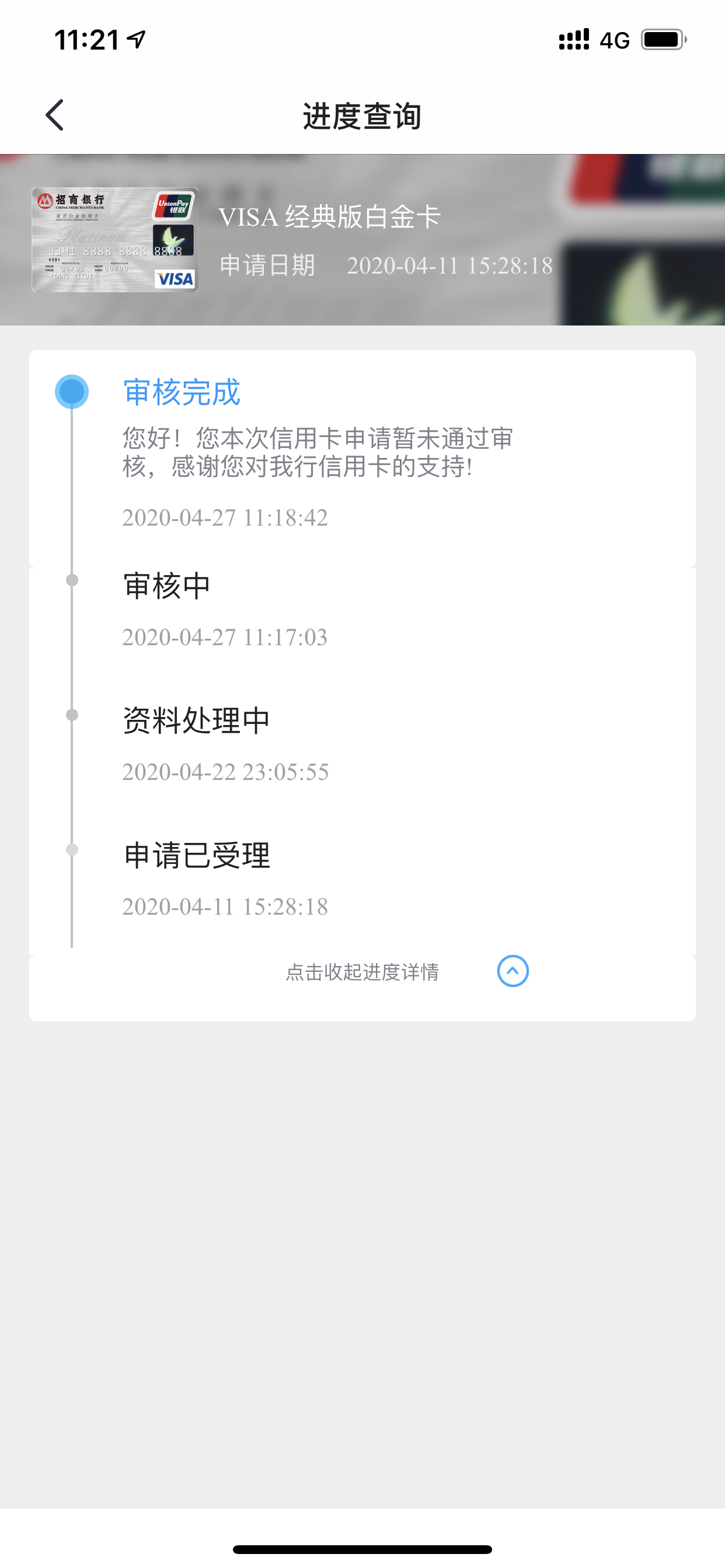 ٷ򳤰׽ֱỳ𣿣4.25 ˵£