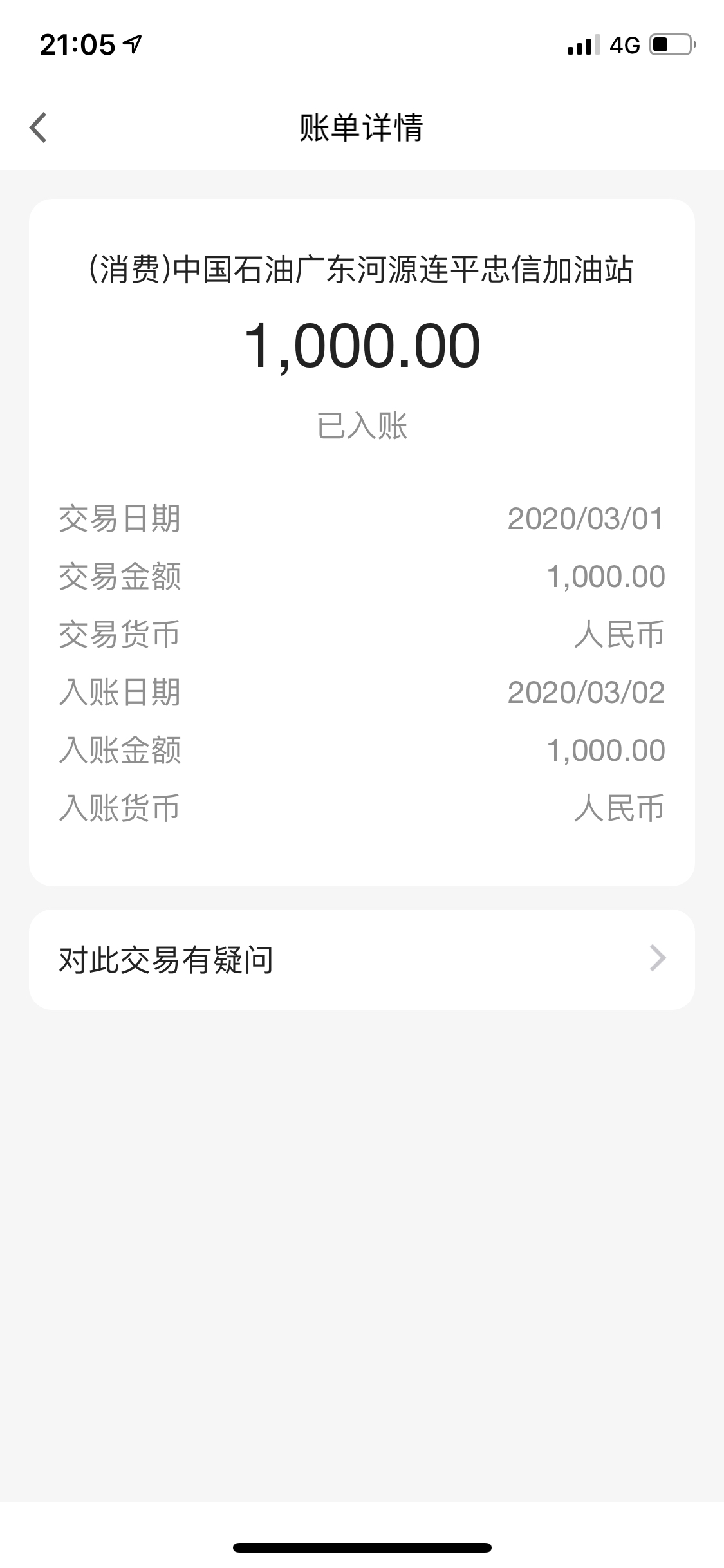4¹ٰ׼ǩ˶