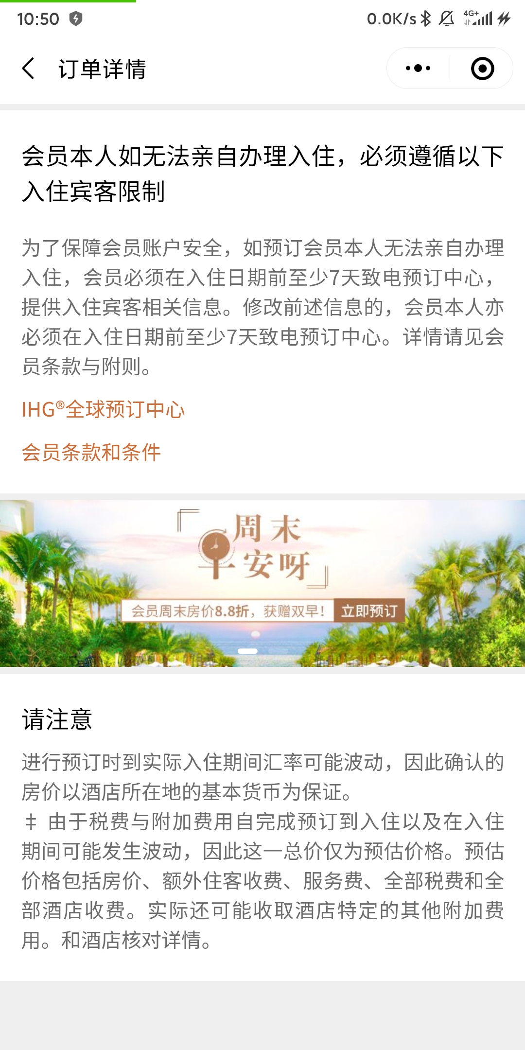 ԤǼ