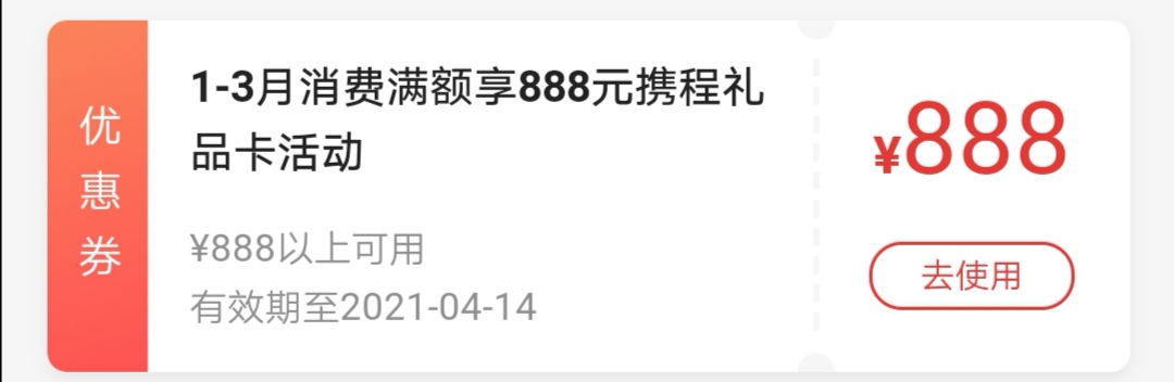 ͼࣺھɷеľⷵ888ѵ