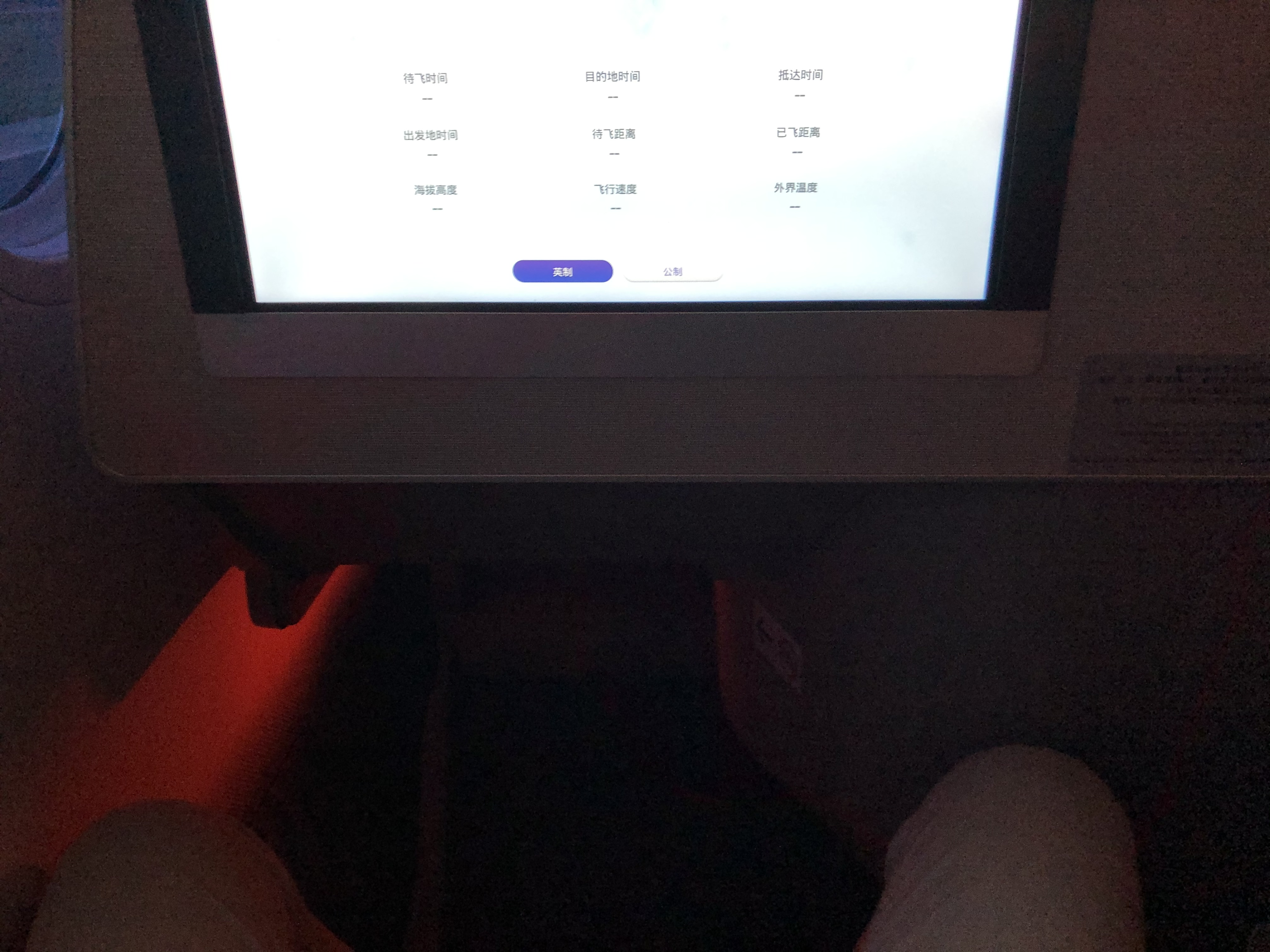 鶫787SHA-KMG