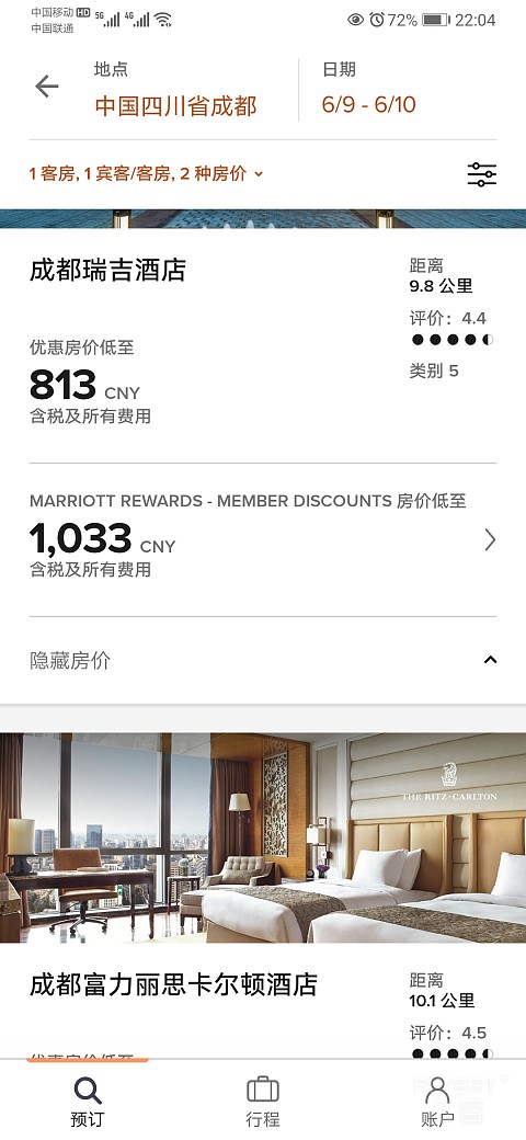 加一块钱送双人自助晚餐是任意酒店嘛