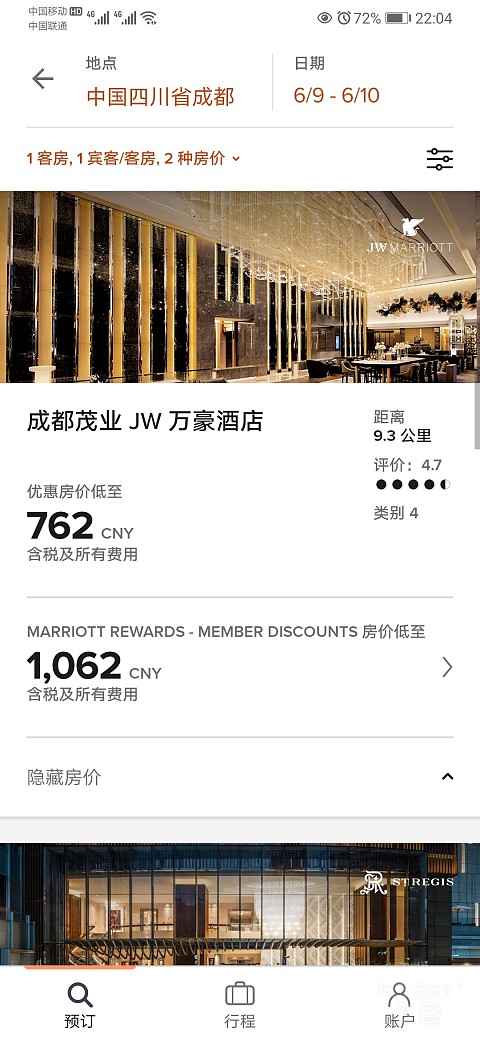 加一块钱送双人自助晚餐是任意酒店嘛