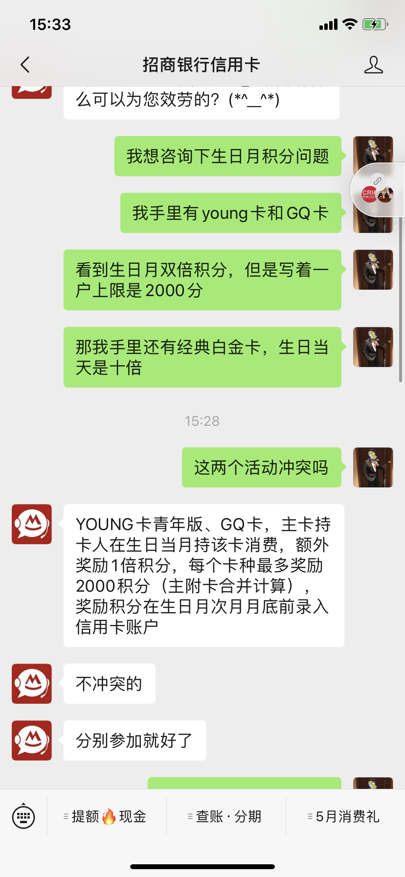 youngGQ΢˿еõ