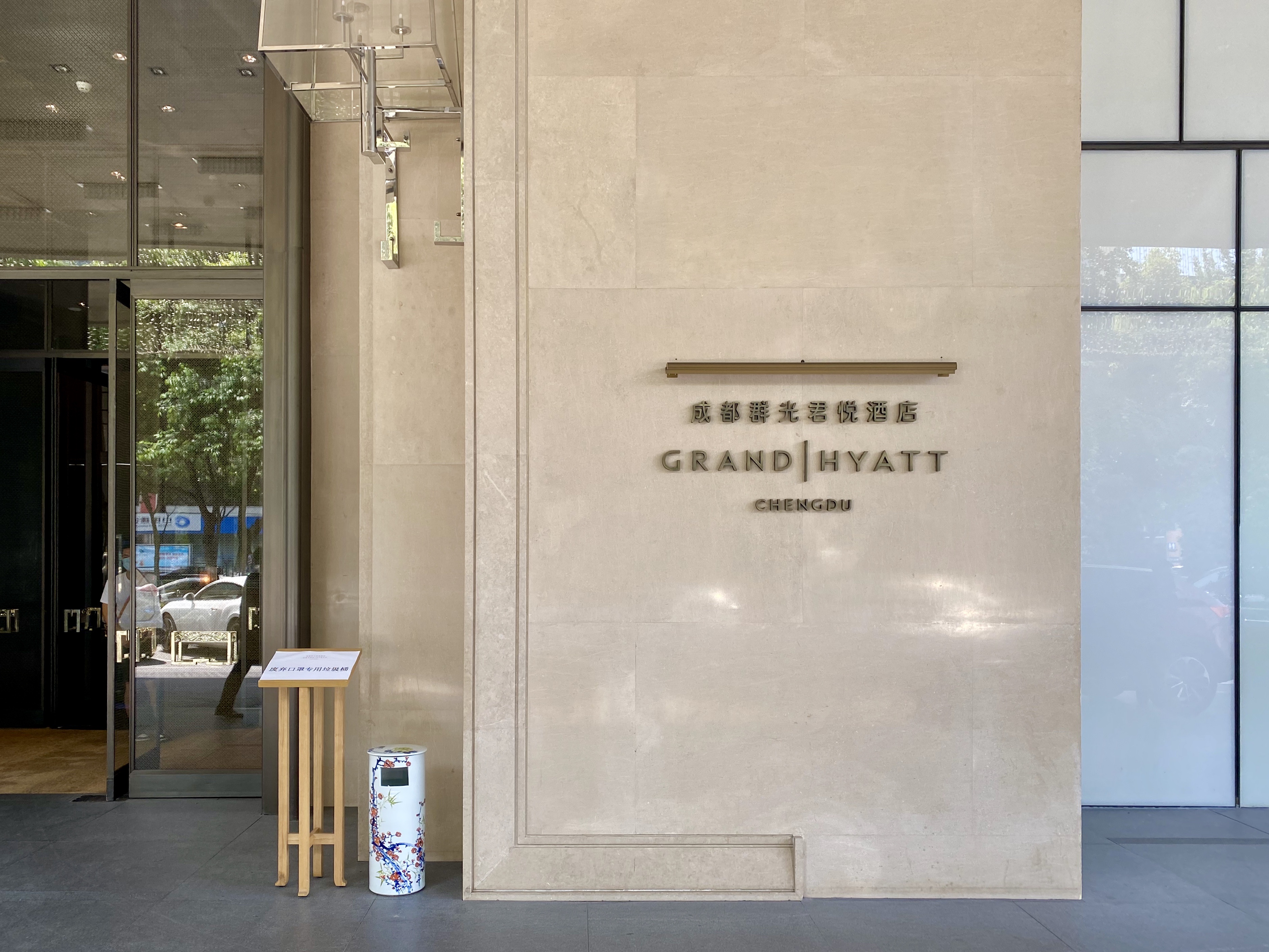 Grand Hyatt Chen**uɶȺþƵ˫׷