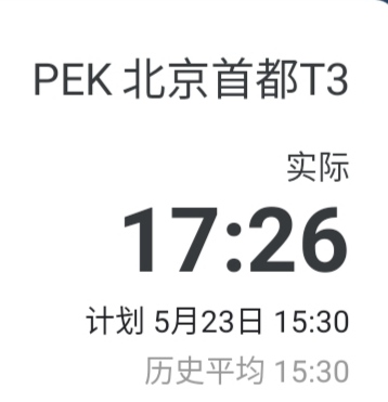 ⿨