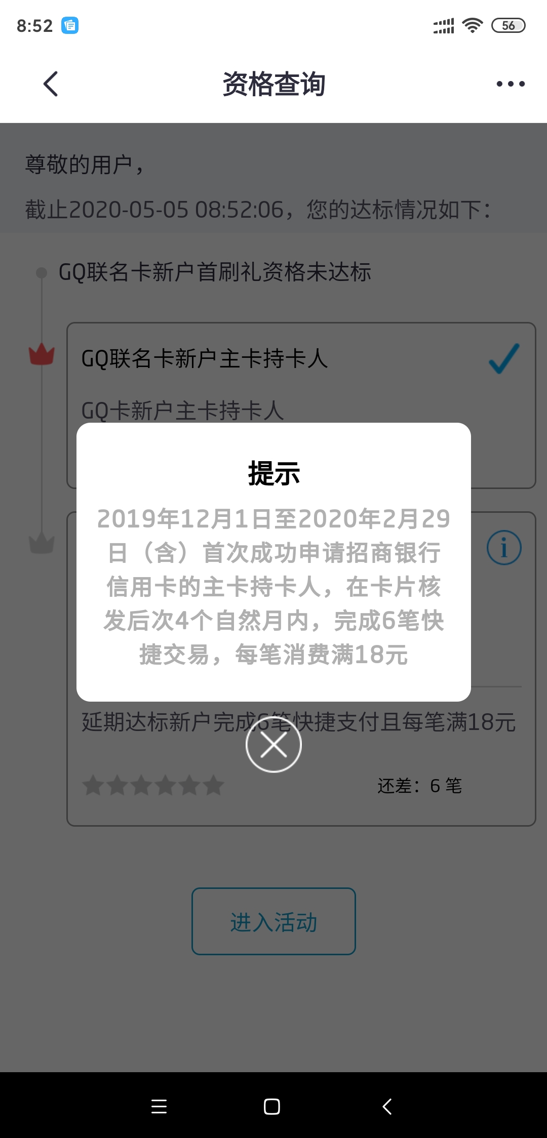 GQˢ