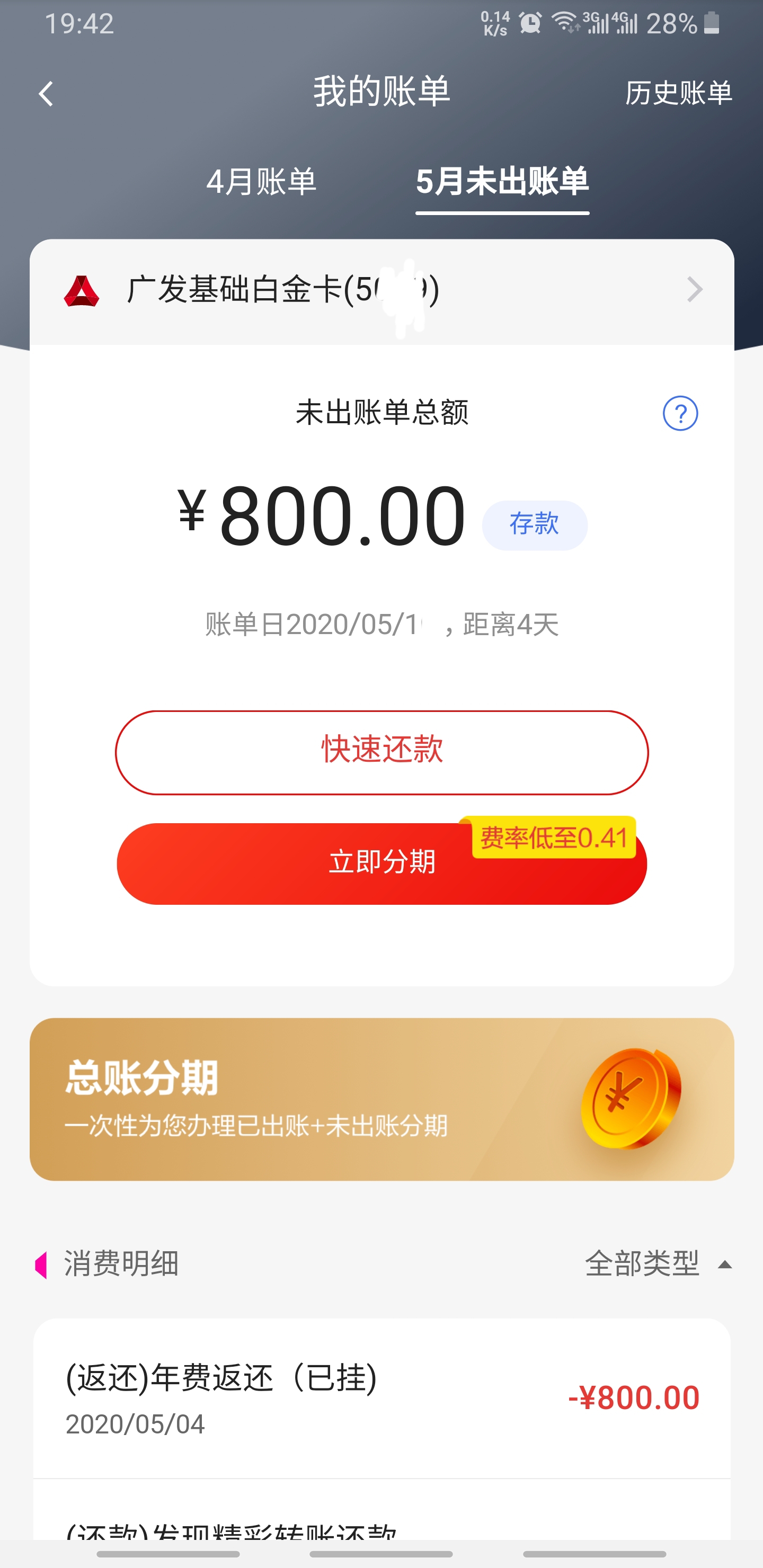 㷢ٳɹ800ѣꡭ