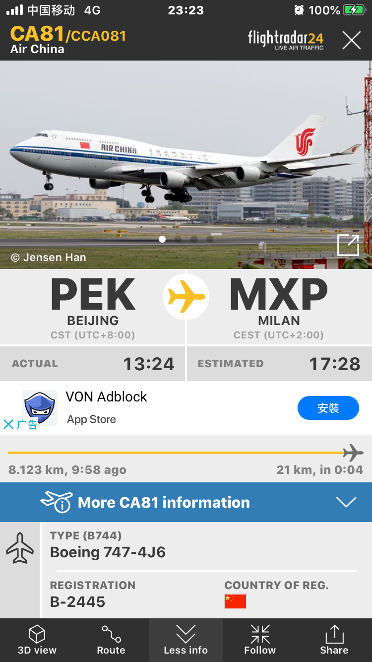 λźࣺCA81 PEK-MXP