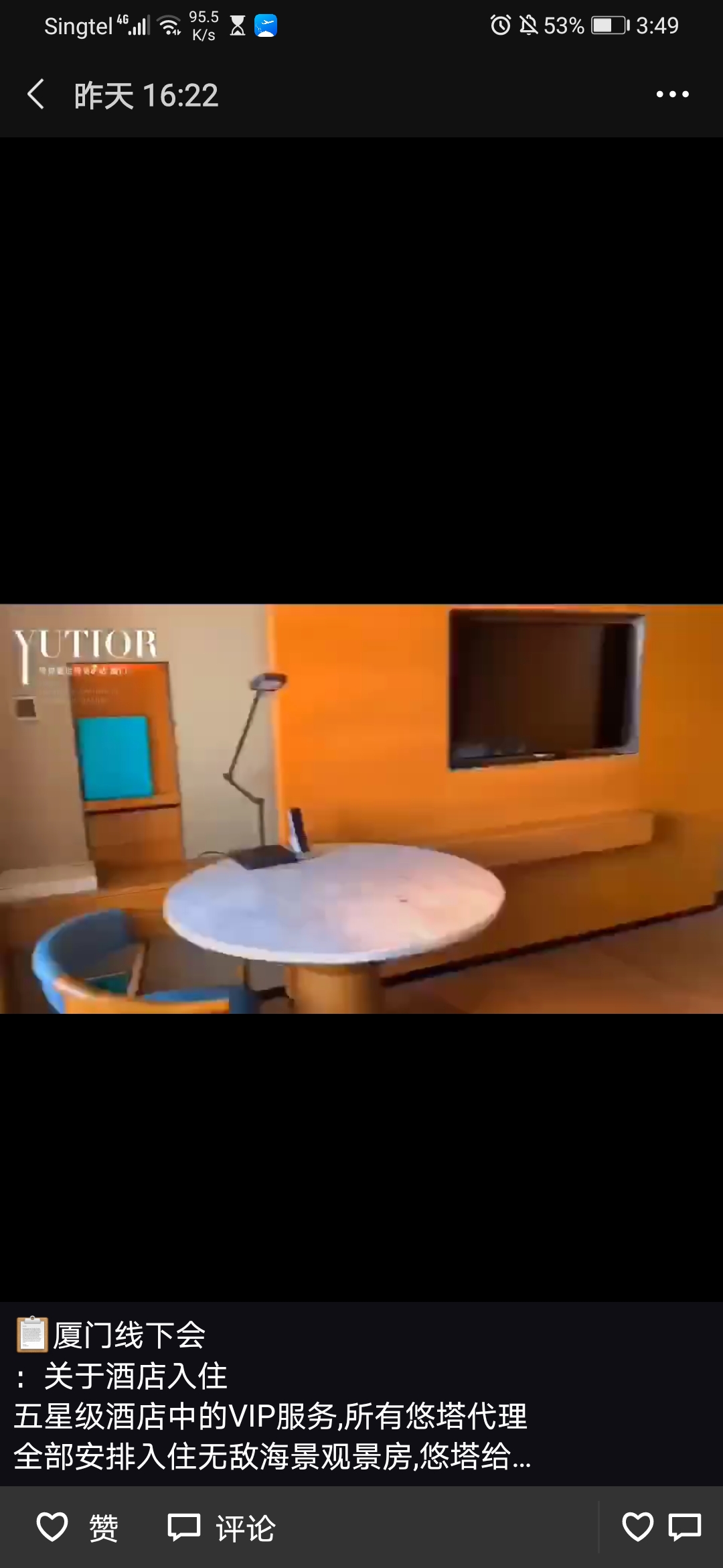 סԱ