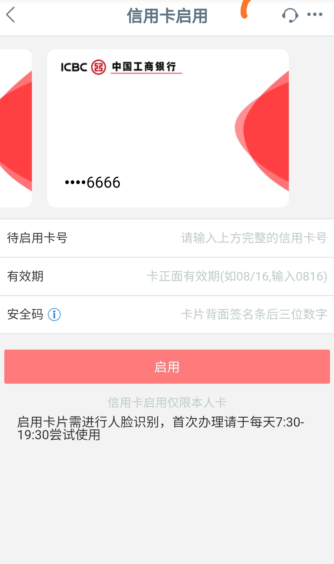ҽҽףʾͨδʾ