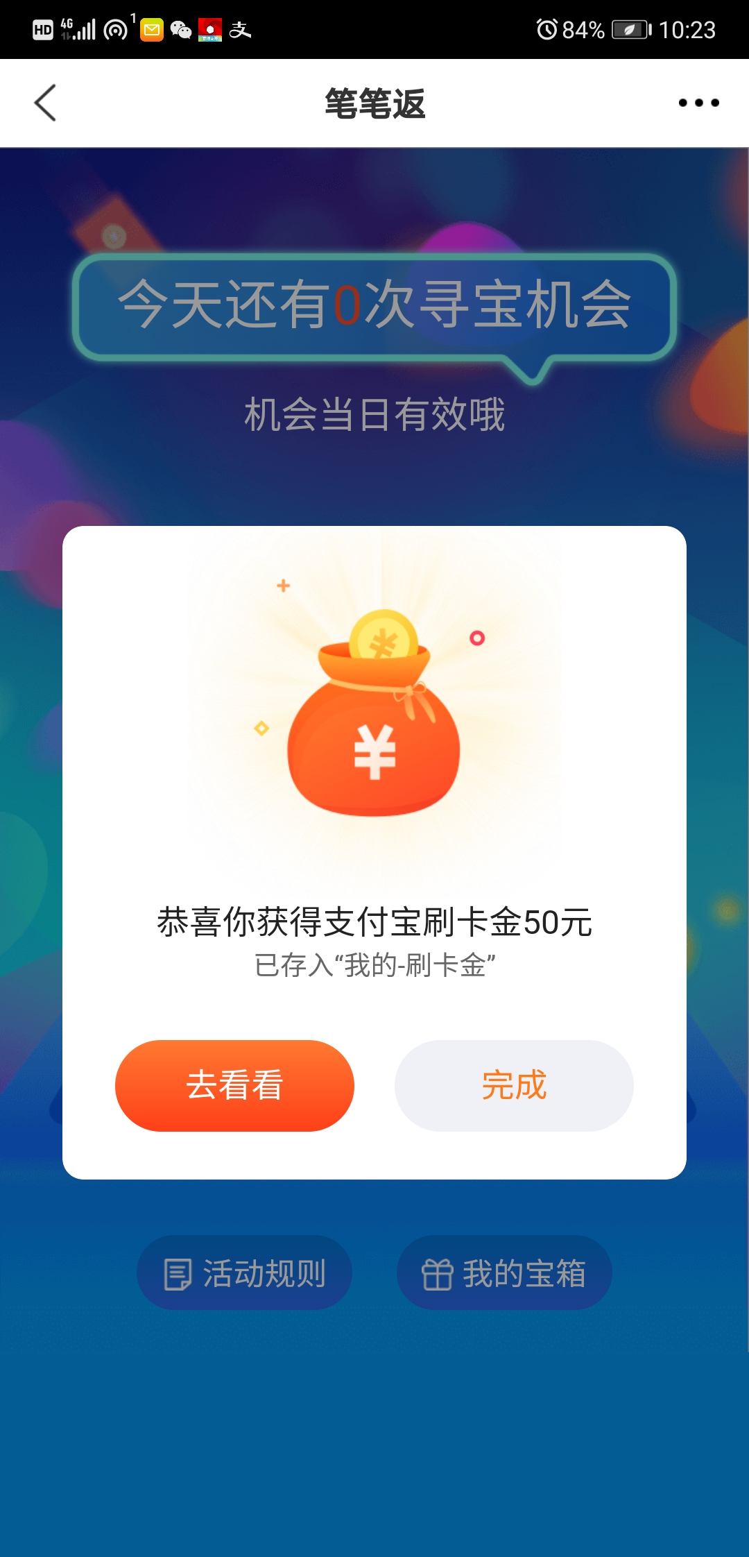ǰһǮе50Ԫˢ
