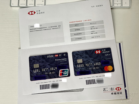 汇丰卓越理财信用卡，柜申后第四天收到卡片-汇丰银行-Flyert - 手机版