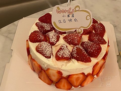 北京富力万丽半价行政套体验——震撼国贸景！
