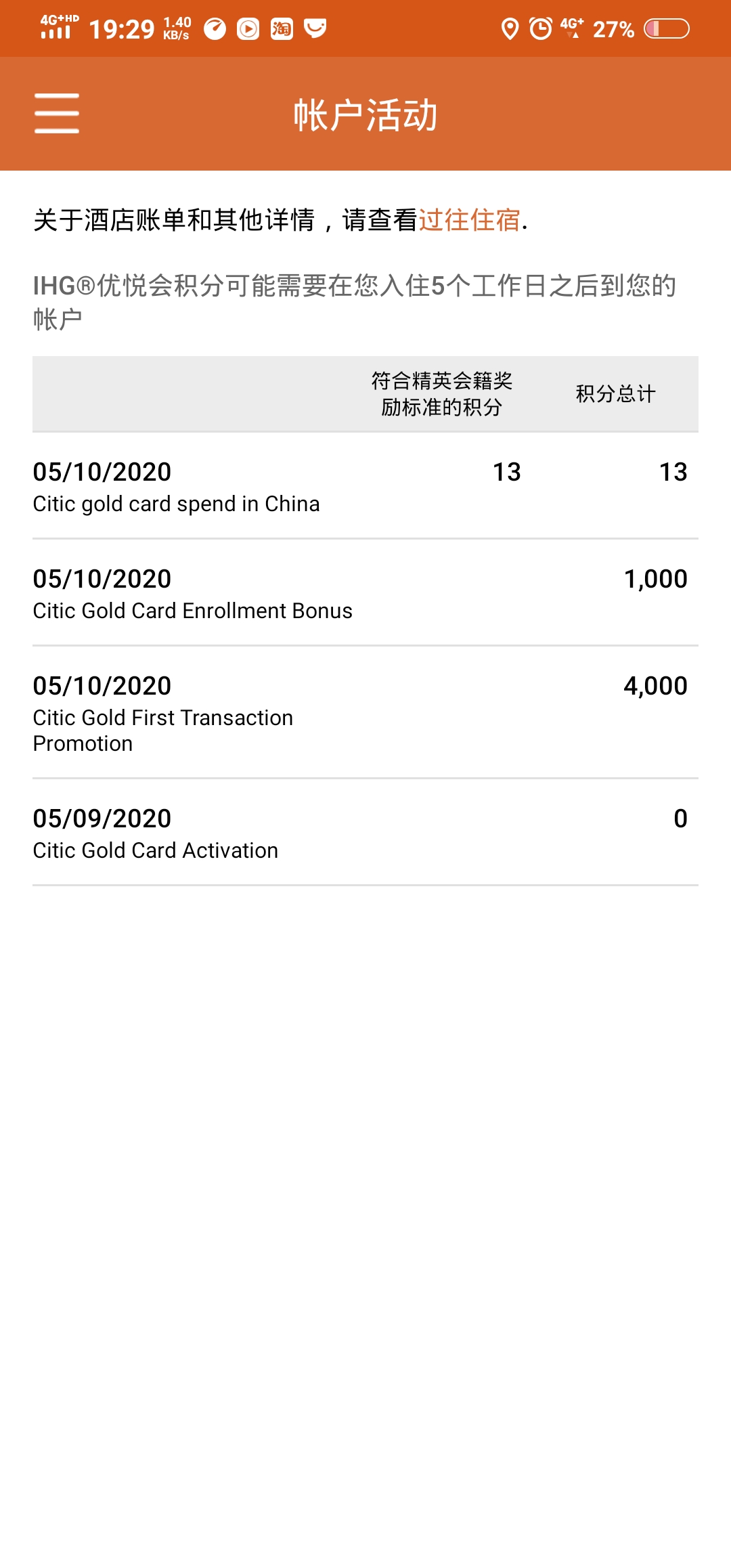 IHG5000뵽ڸˣ