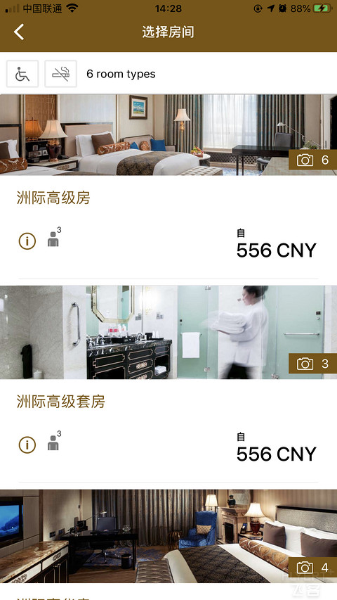 迷之操作 bug？端午节拉萨洲际ic套房和基础房同价