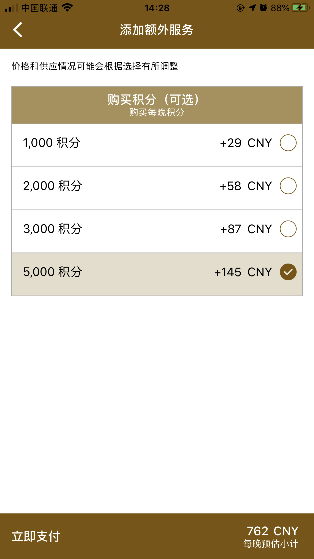 ֮ bug޼ic׷ͻͬ
