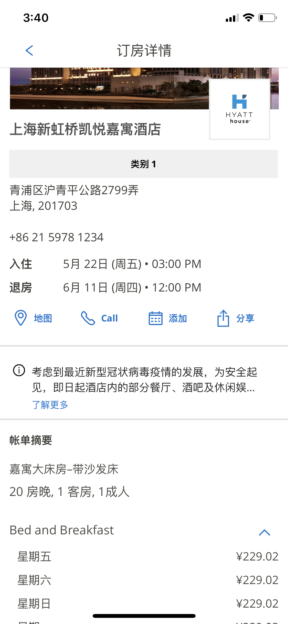 ϺС鲻ȥͩˮ