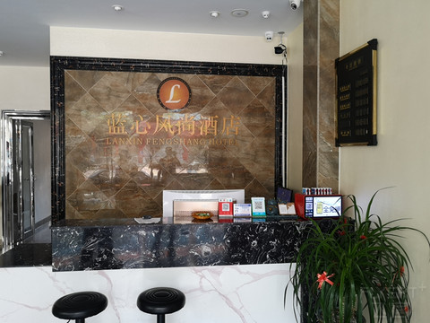 #与美好重逢#漳州东山经济型蓝心风尚酒店入住测评