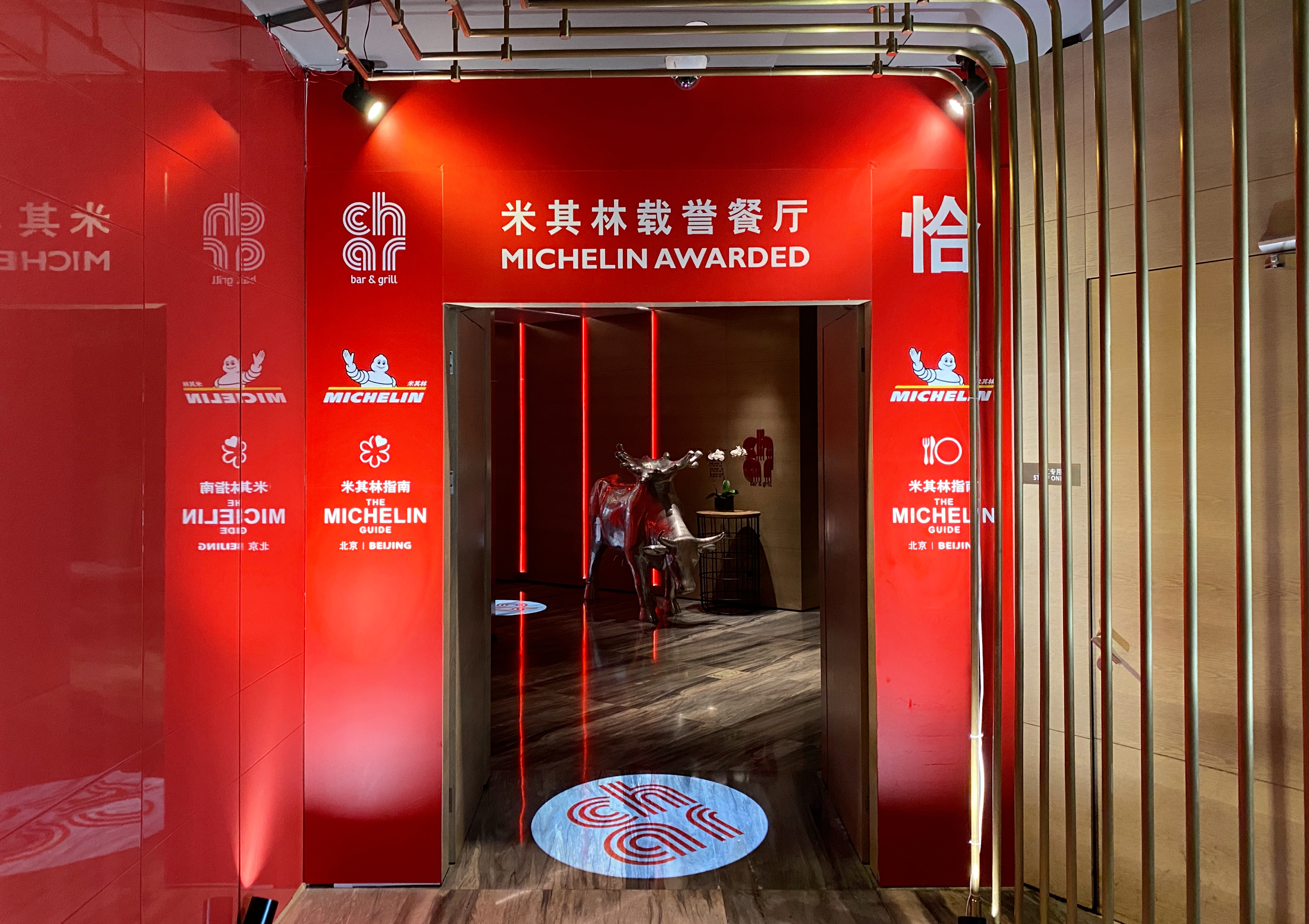 ǳر  ͨӯ޼ ; | Intercontinental Sanlitun