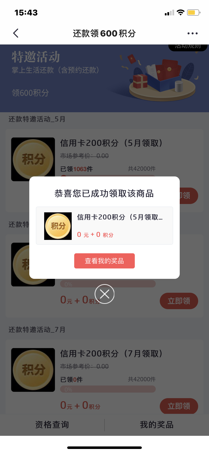 app600