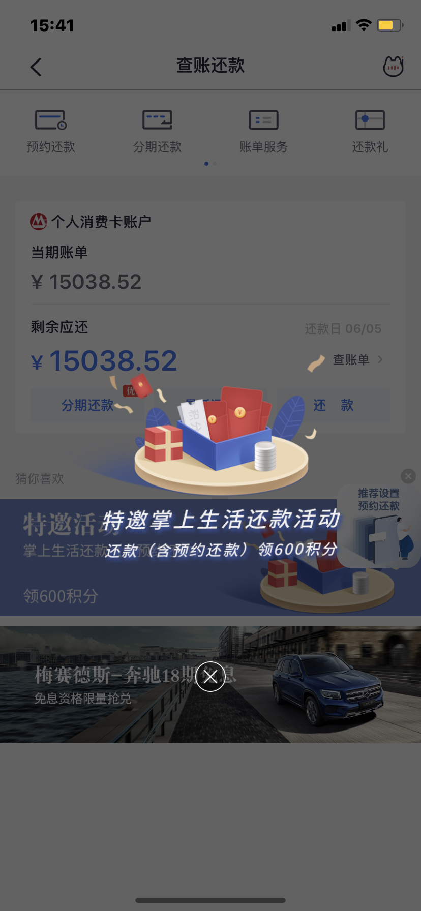 app600