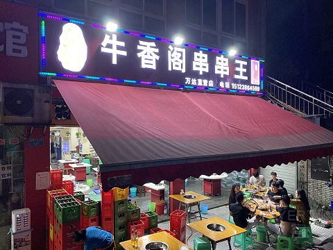 打个飞的去重庆，体验威斯汀旗舰