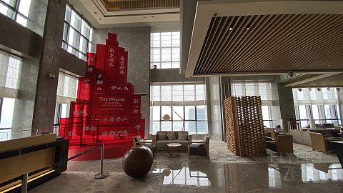 打个飞的去重庆，体验威斯汀旗舰