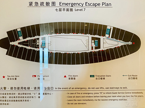 礼尊和达|南京长江之舟华邑酒店豪华套房入住体验