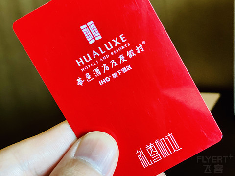 礼尊和达|南京长江之舟华邑酒店豪华套房入住体验