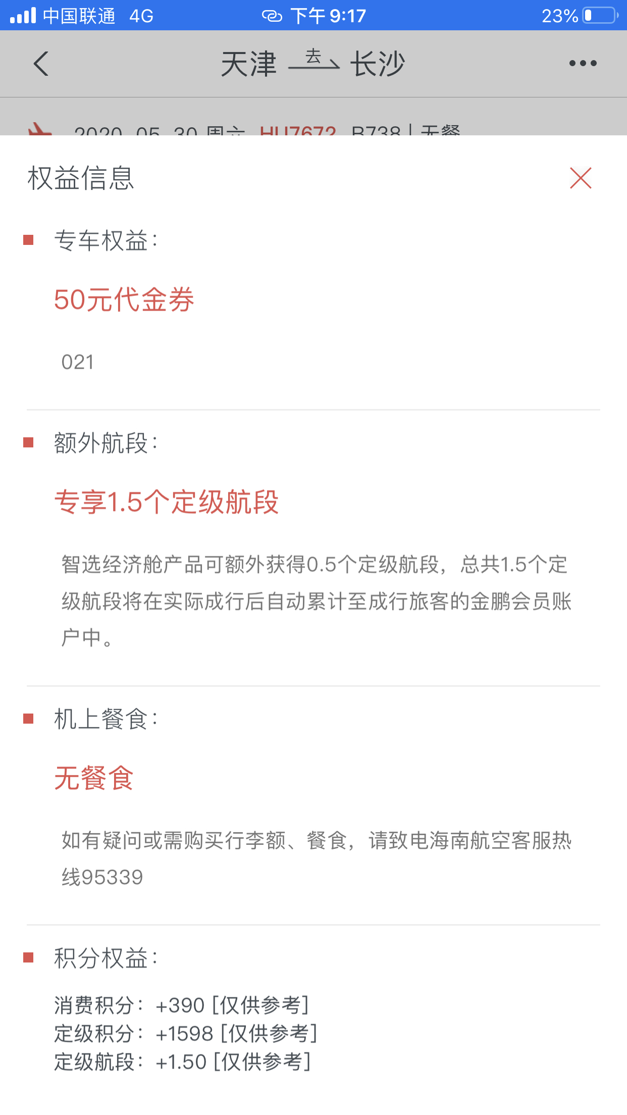 Qûж0.5ˣ˵5.2......